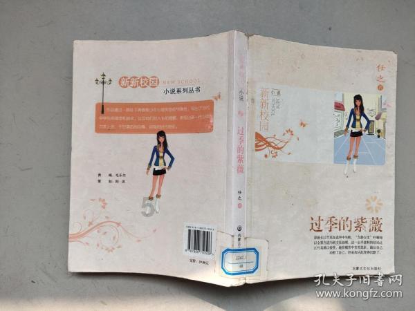 小猪佩奇小小冒险